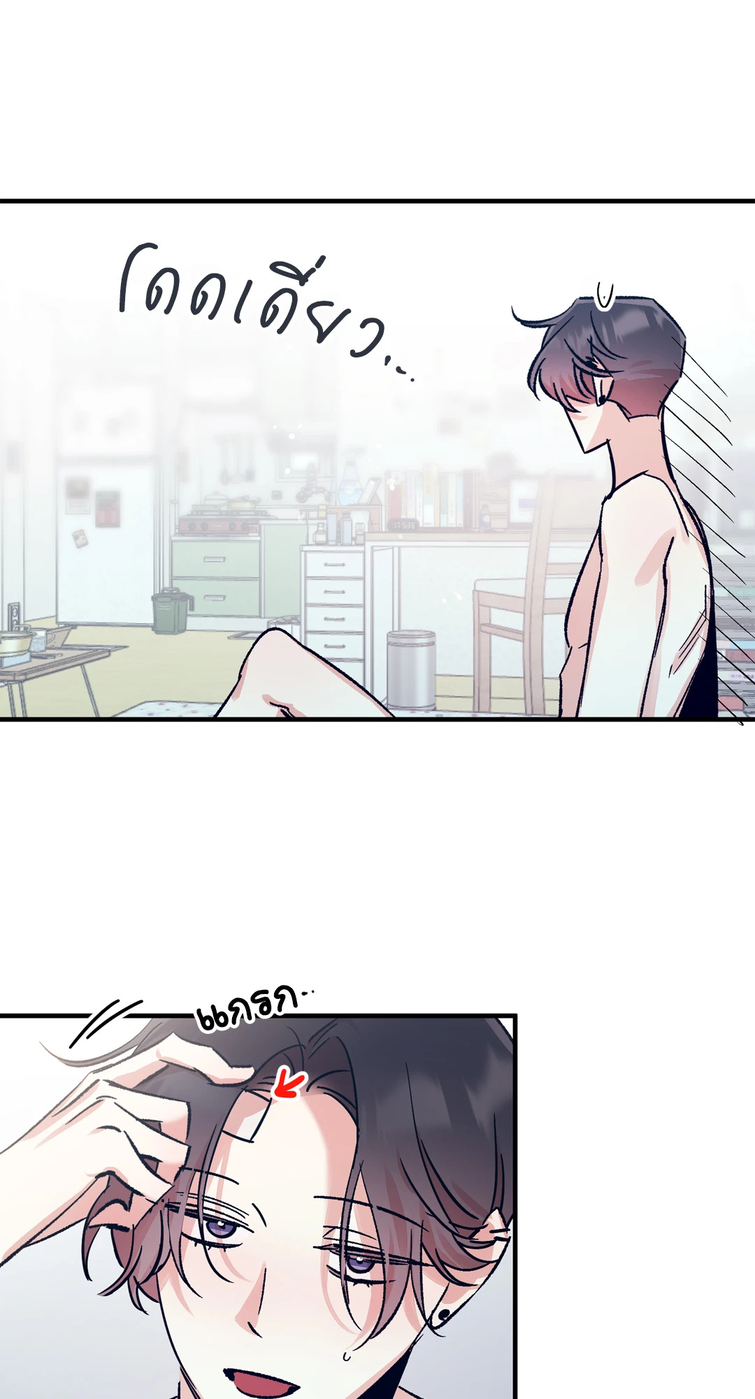 หน้า 21