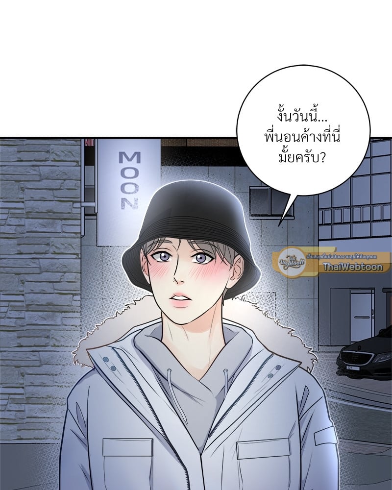 หน้า 86