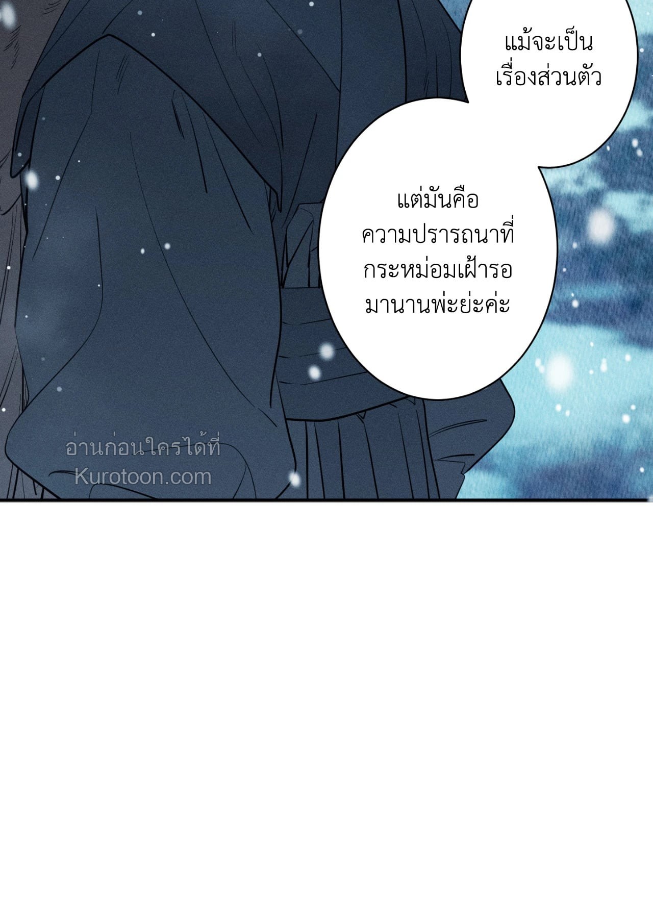 หน้า 73
