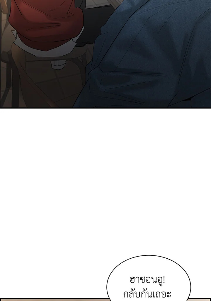 หน้า 69