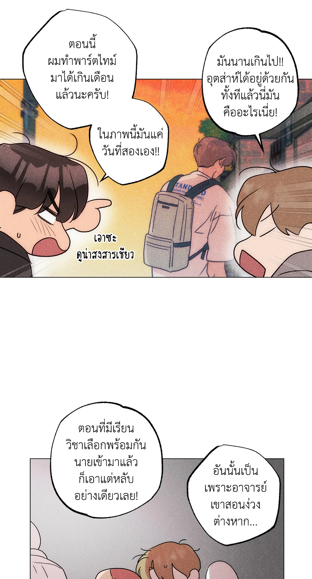 หน้า 67