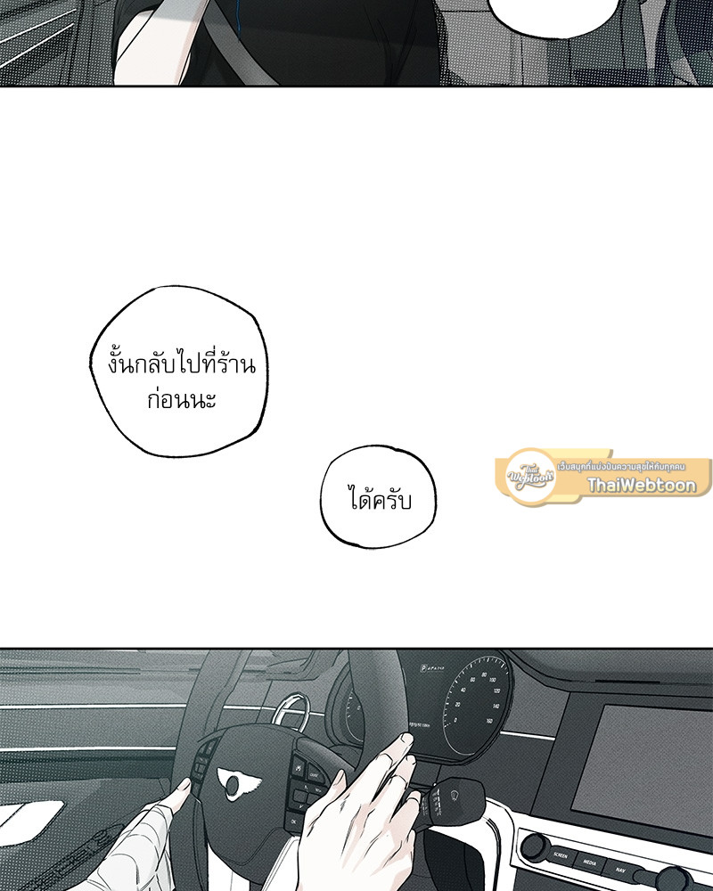 หน้า 75