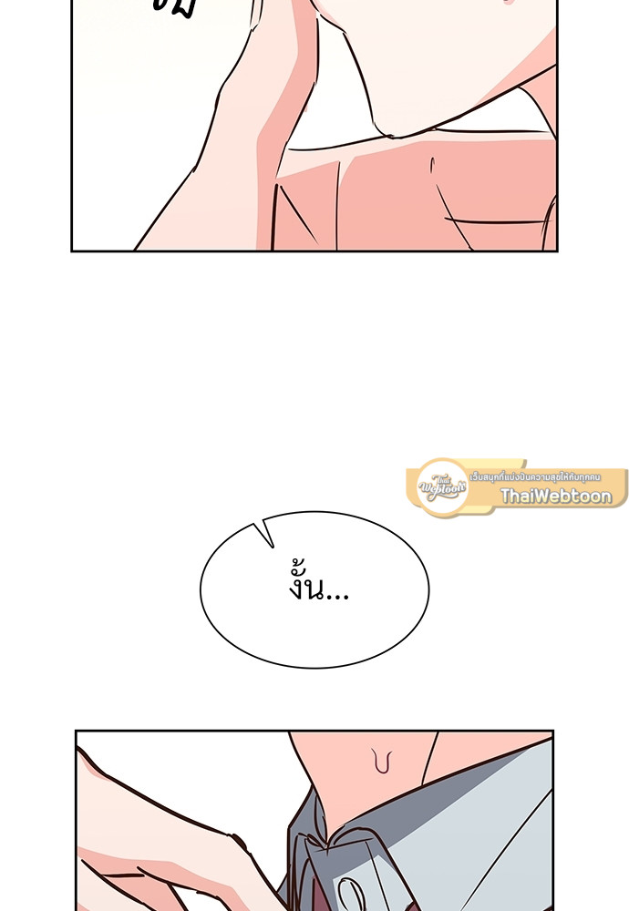 หน้า 81