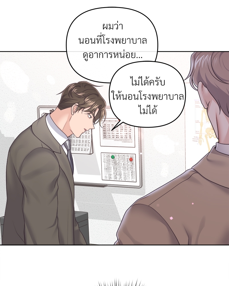 หน้า 50