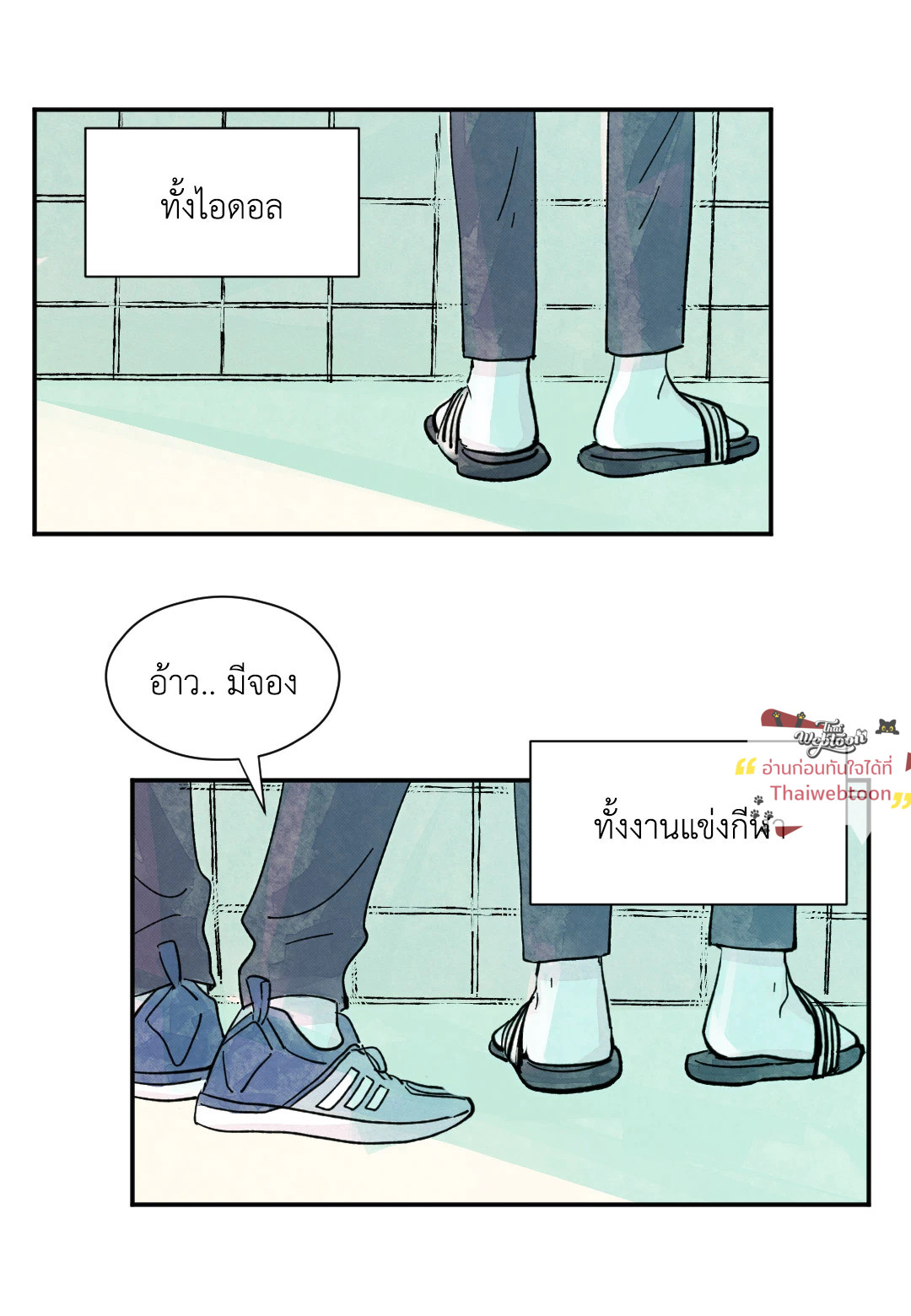 หน้า 30