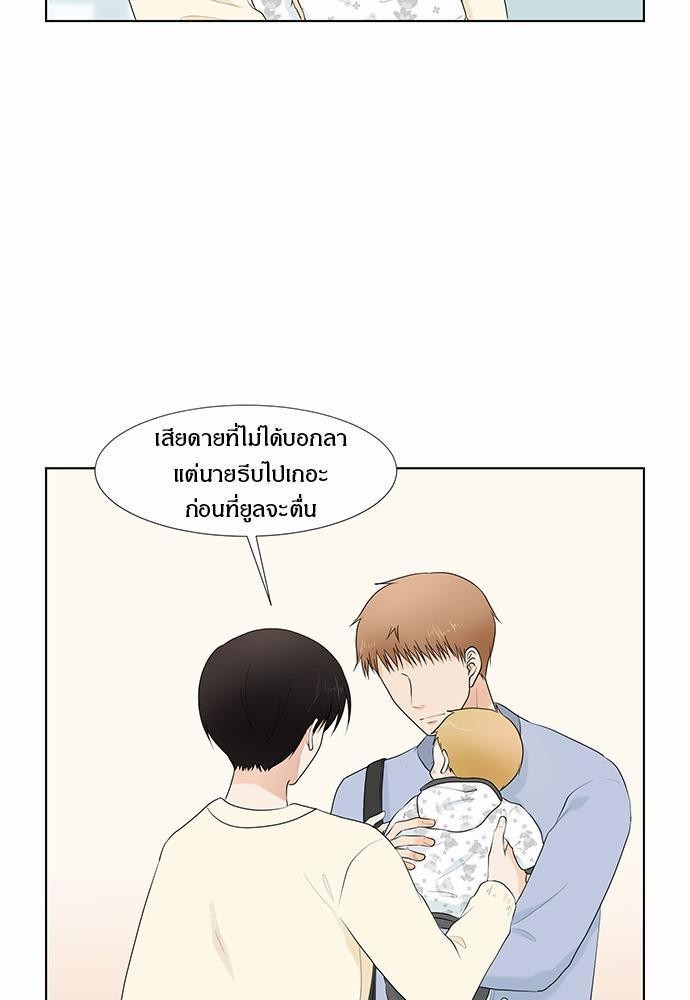หน้า 69