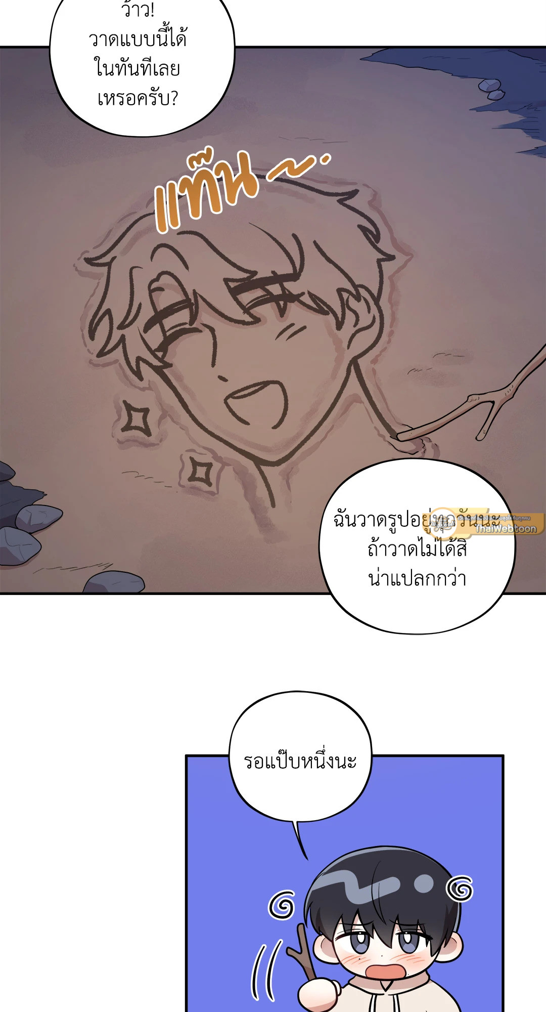 หน้า 26