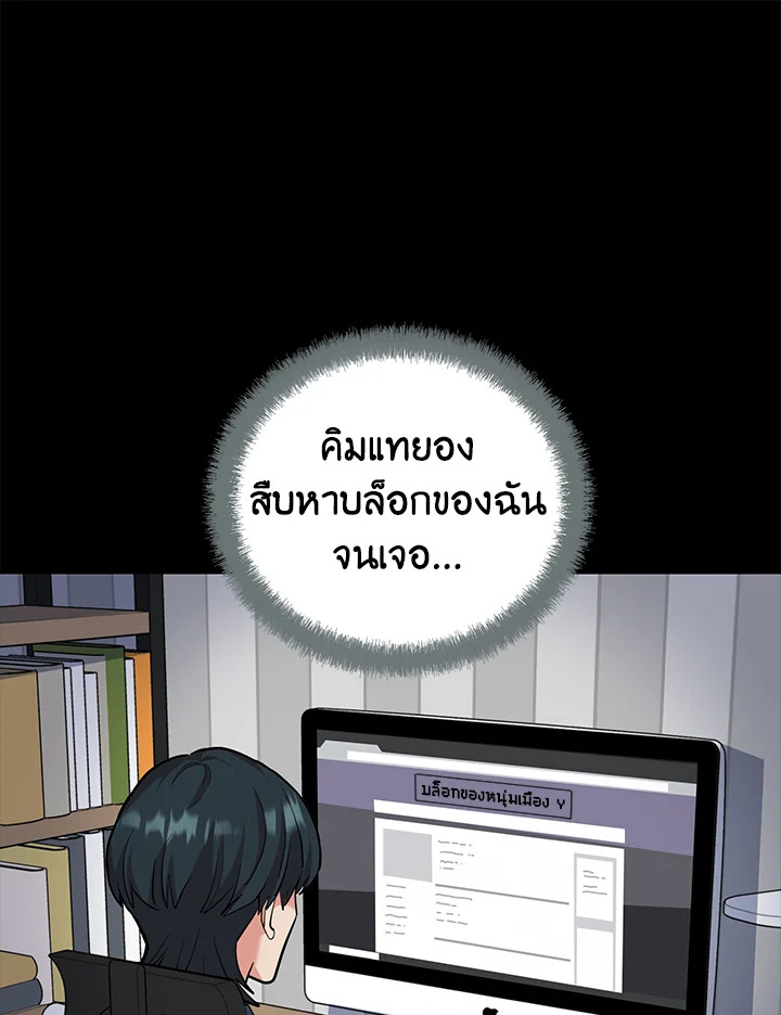 หน้า 85