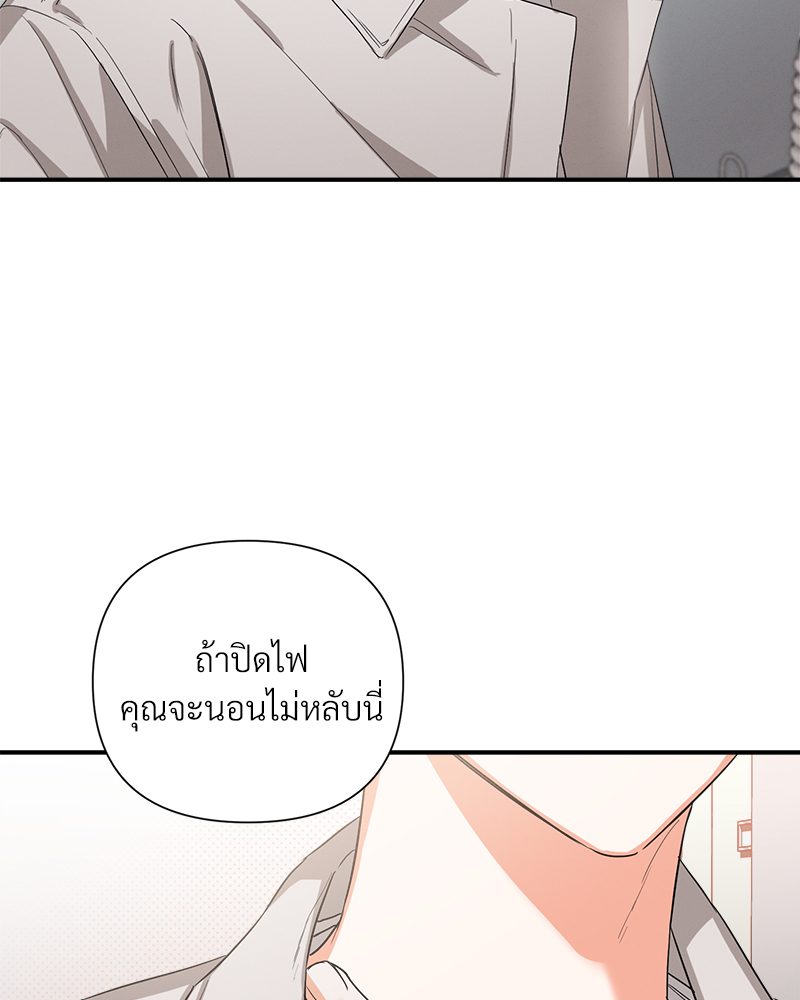 หน้า 85