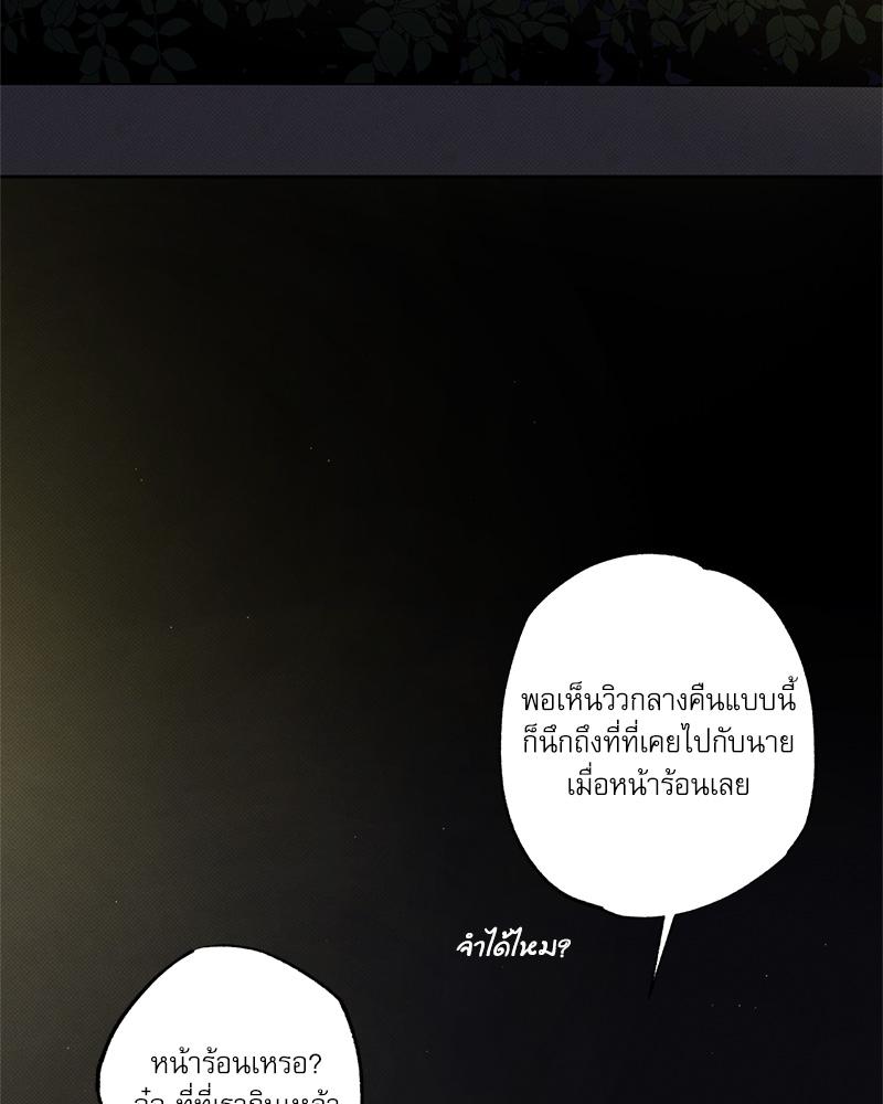 หน้า 81