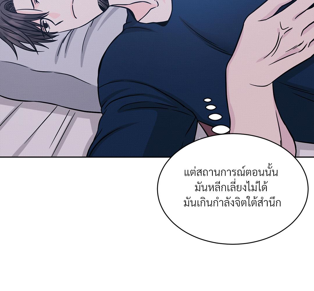 หน้า 79