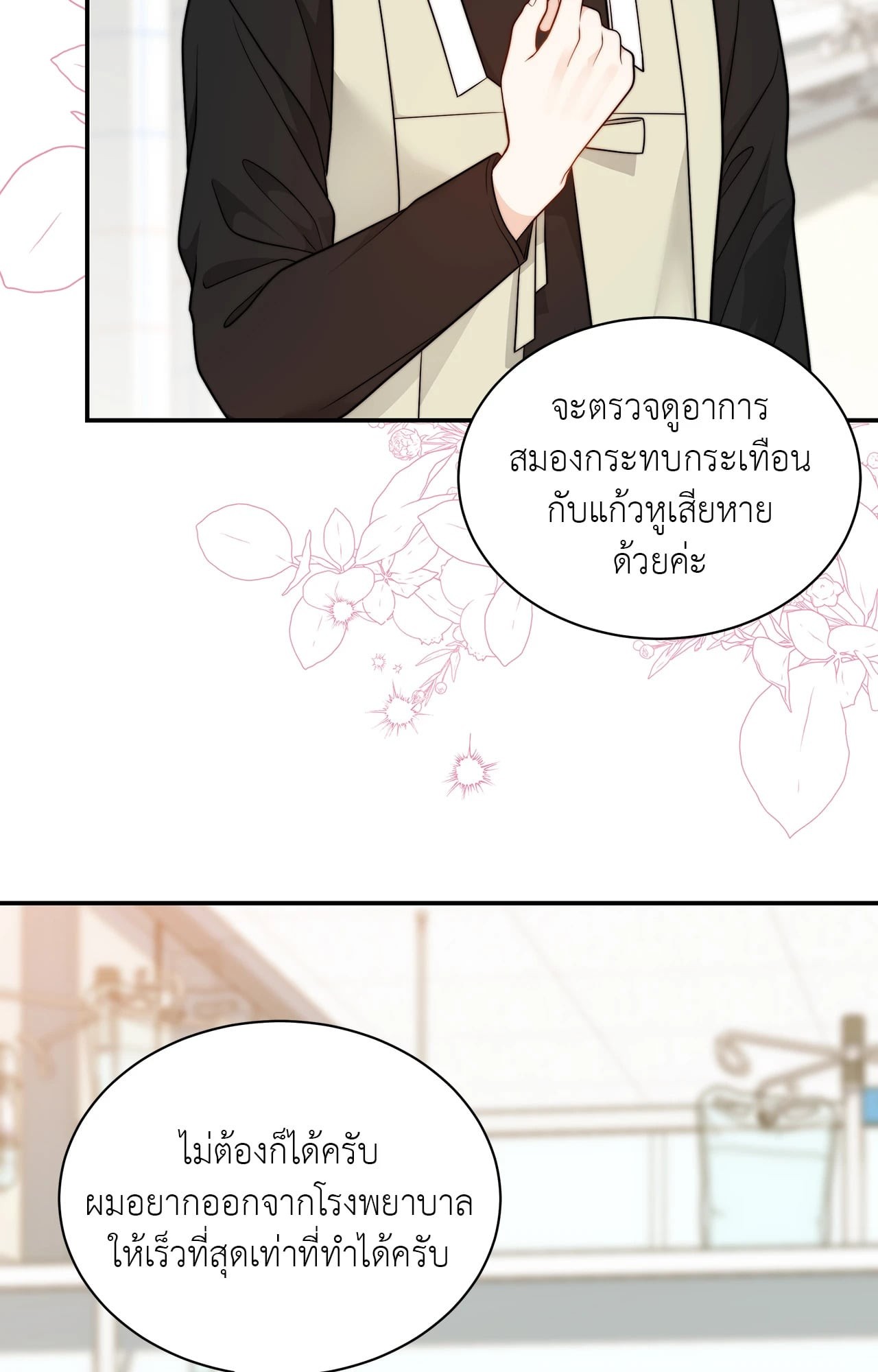 หน้า 58