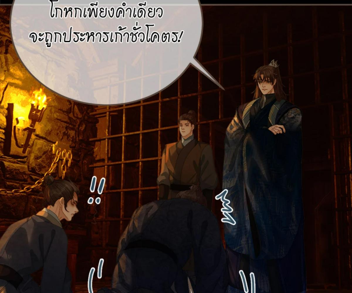 หน้า 82