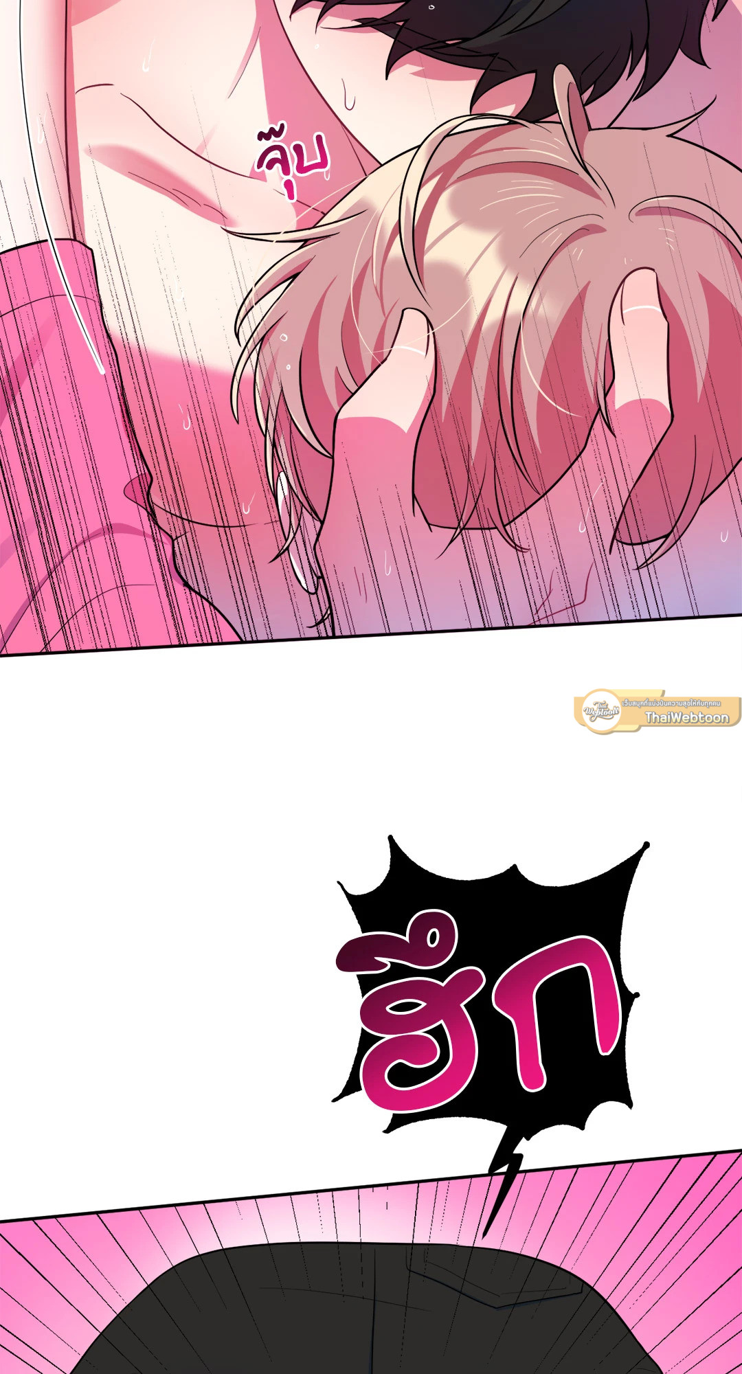หน้า 54