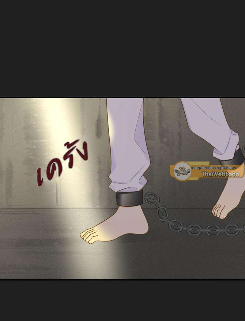 ตัวเองครับ มาปั๊มรักกันเถอะ | Dragon Boy's Love Affairs ตอนที่ 142 - รูปที่ 2