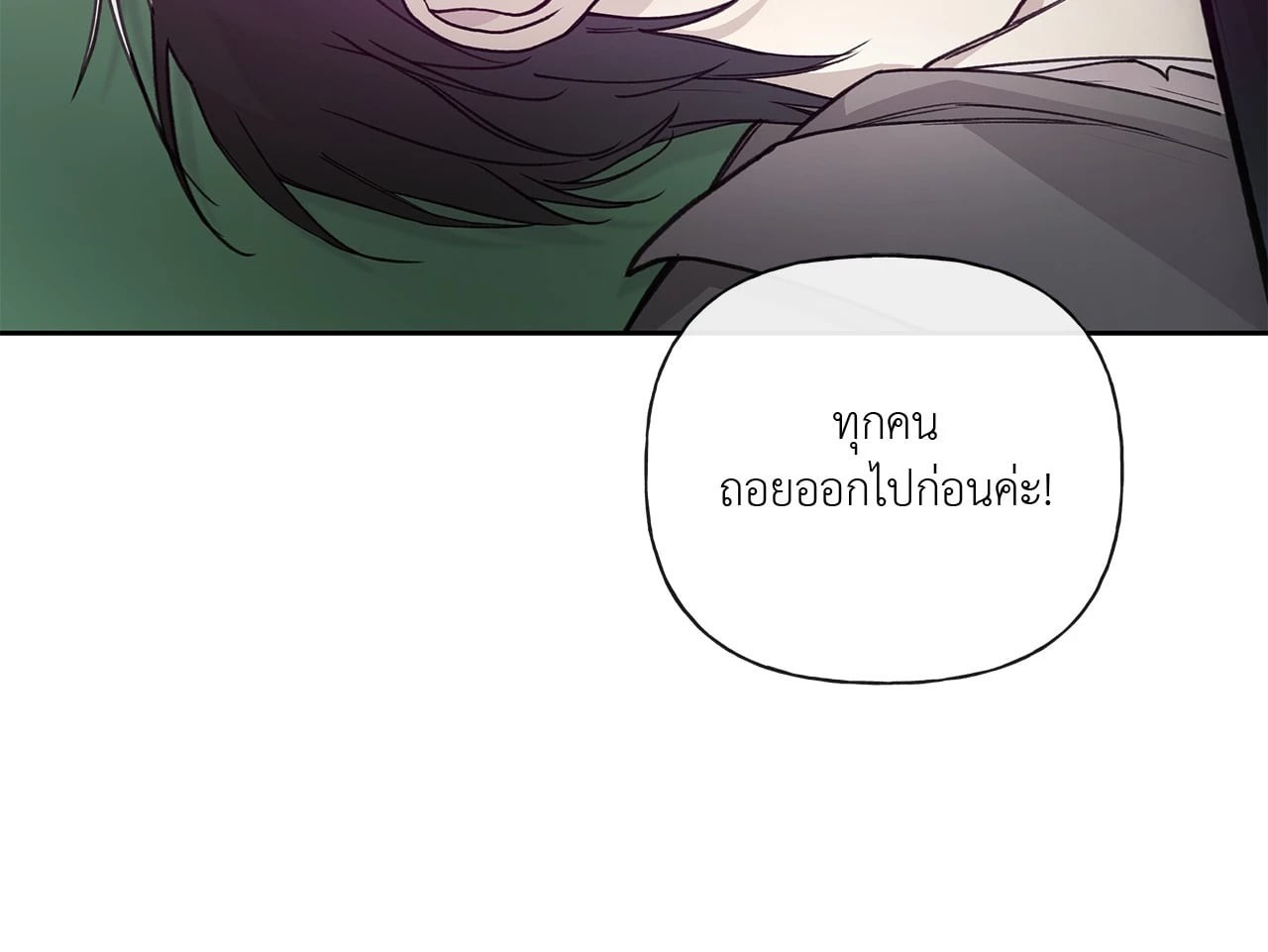 หน้า 103
