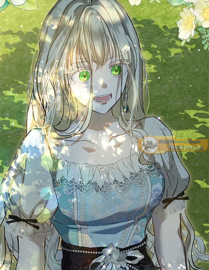 ฉันเกิดใหม่เป็นลูกสัตว์เทพ ตอนที่ 71 - รูปที่ 2