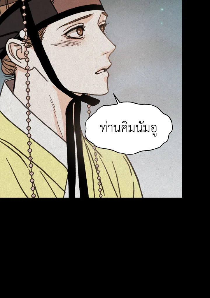 หน้า 118