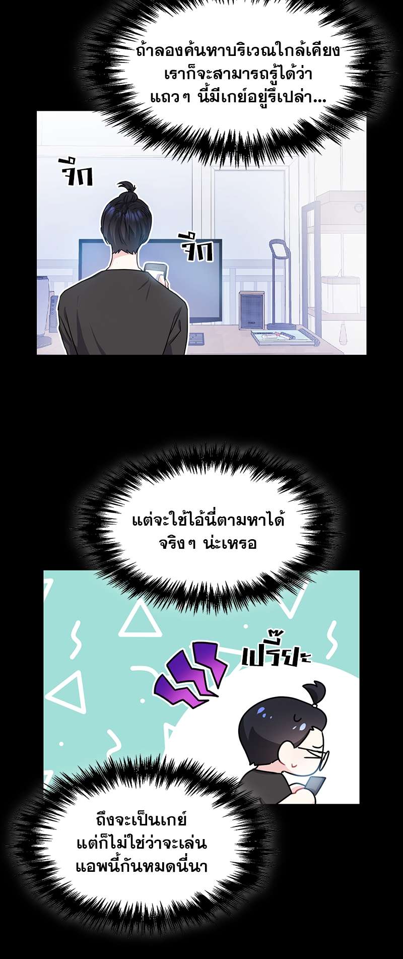หน้า 25