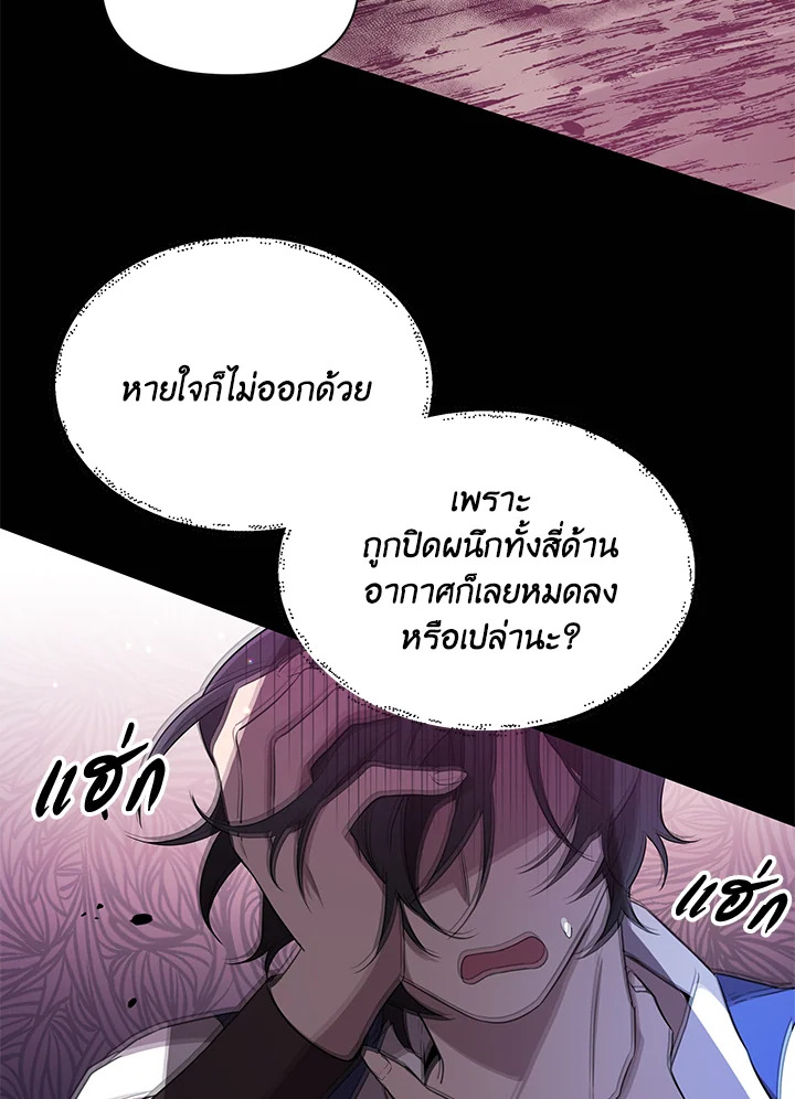 หน้า 81