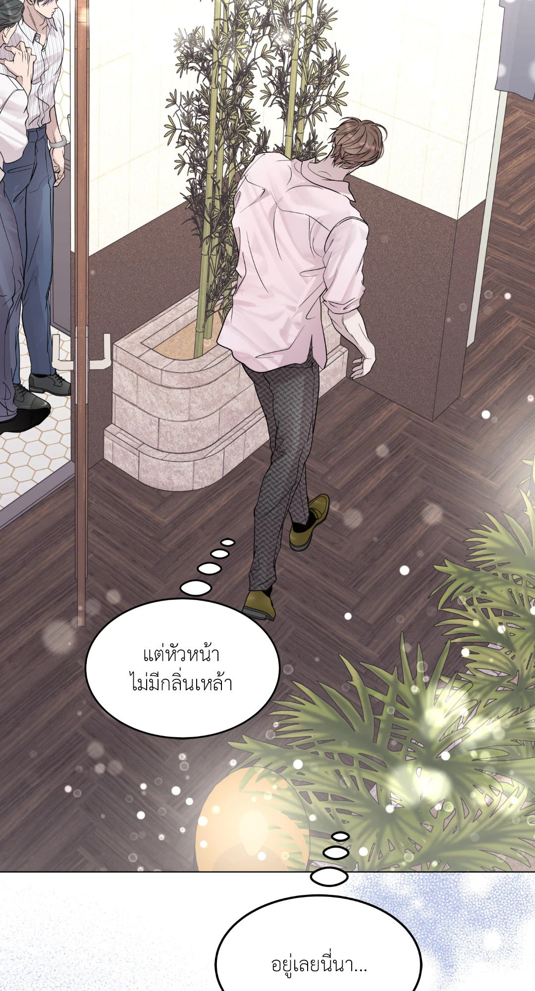 หน้า 50