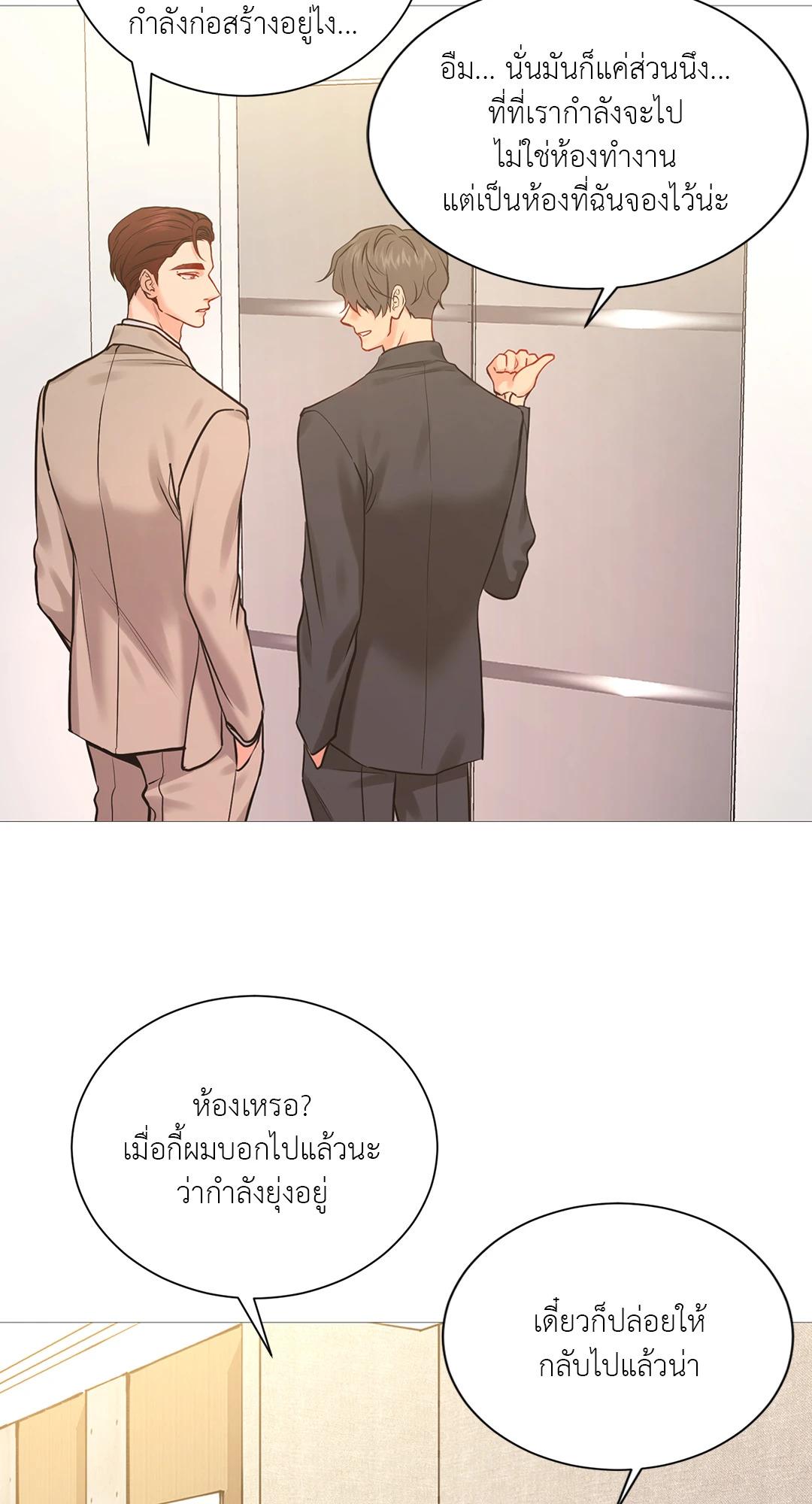 หน้า 53