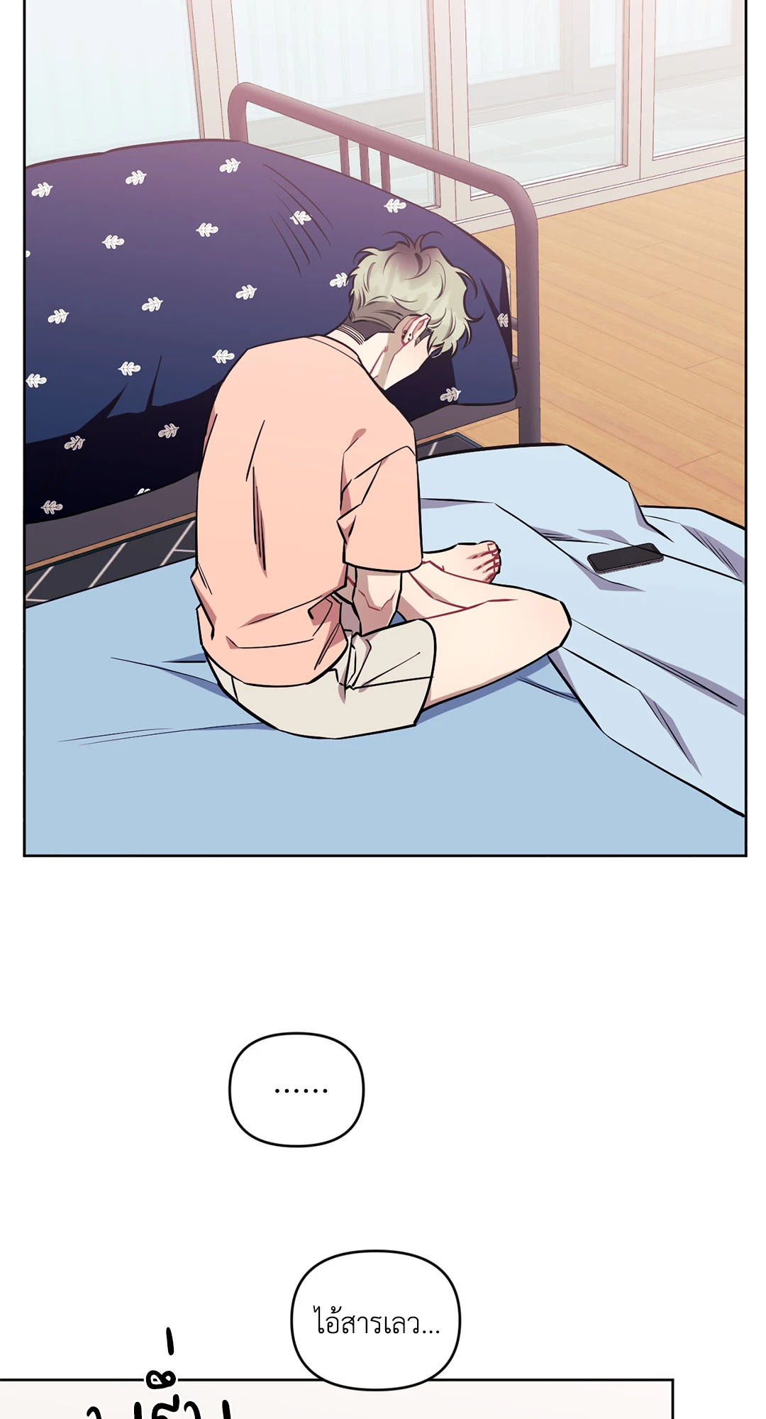 หน้า 112