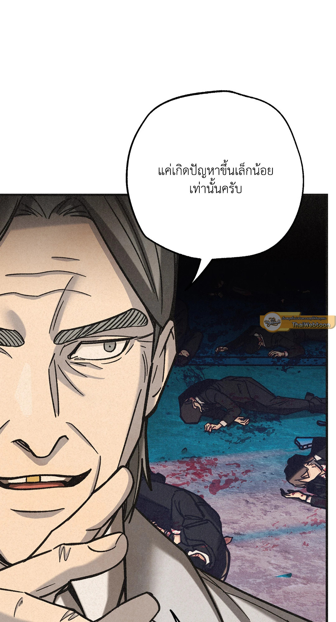 หน้า 82