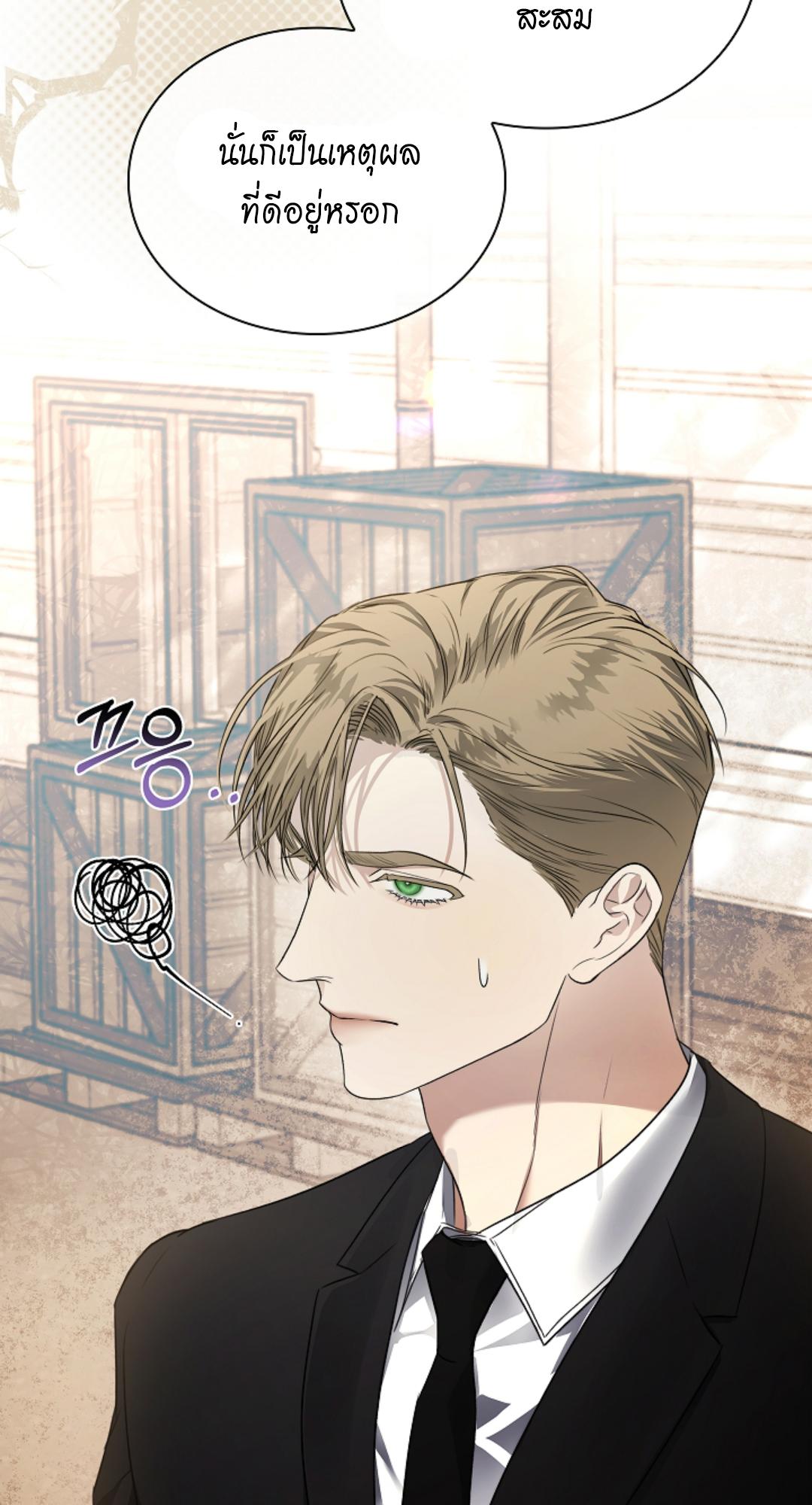 หน้า 79