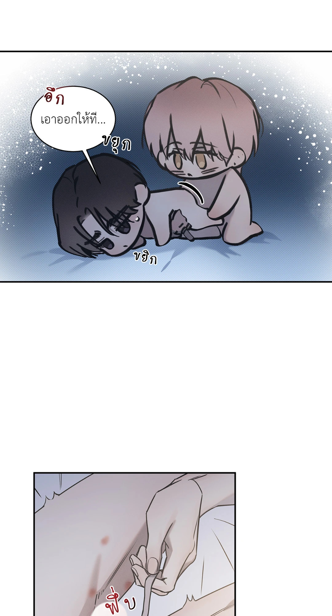 หน้า 56