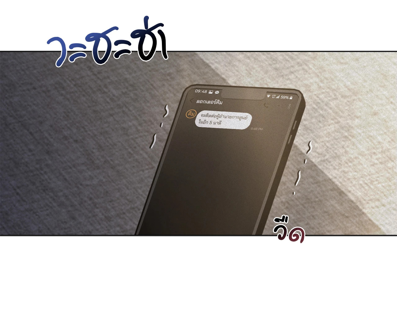 หน้า 99