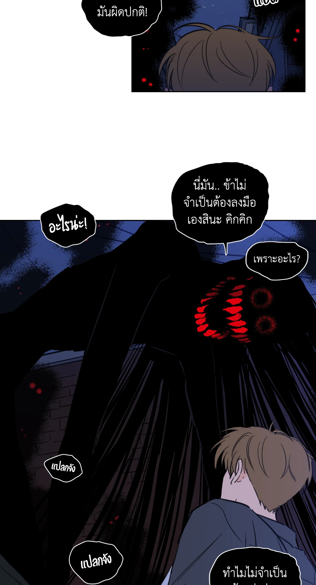 หน้า 21