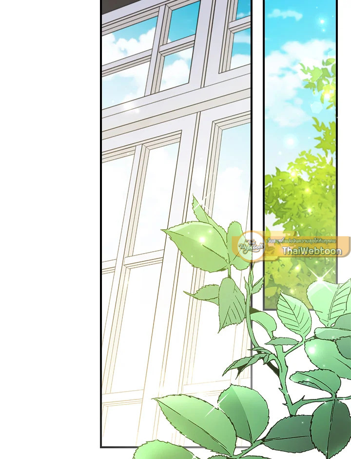 ตัวปลอมคนนี้มิปรารถนาจะเป็นตัวจริง | Fakes Don’t Want To Be Real ตอนที่ 28 - รูปที่ 2