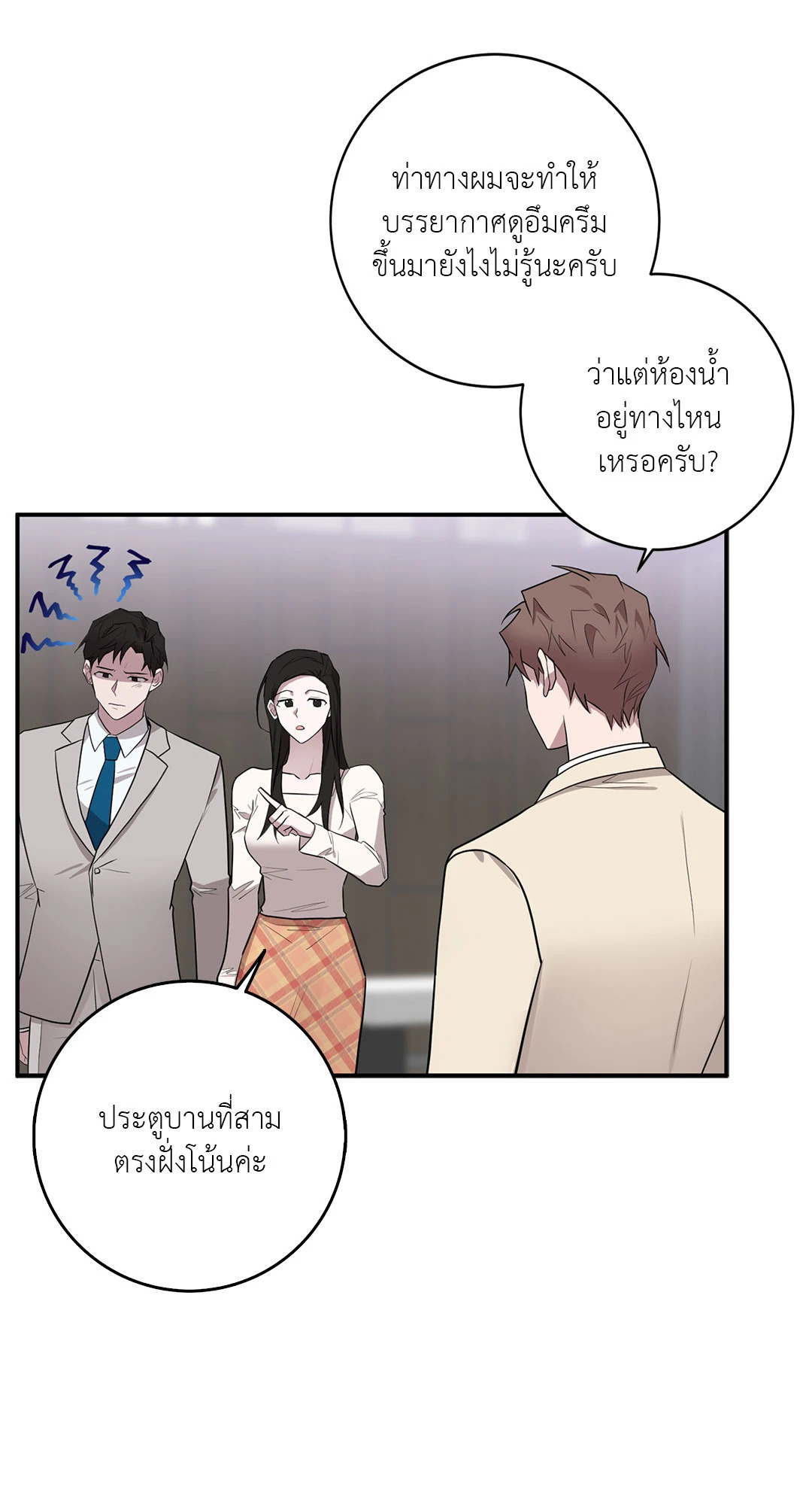 หน้า 20