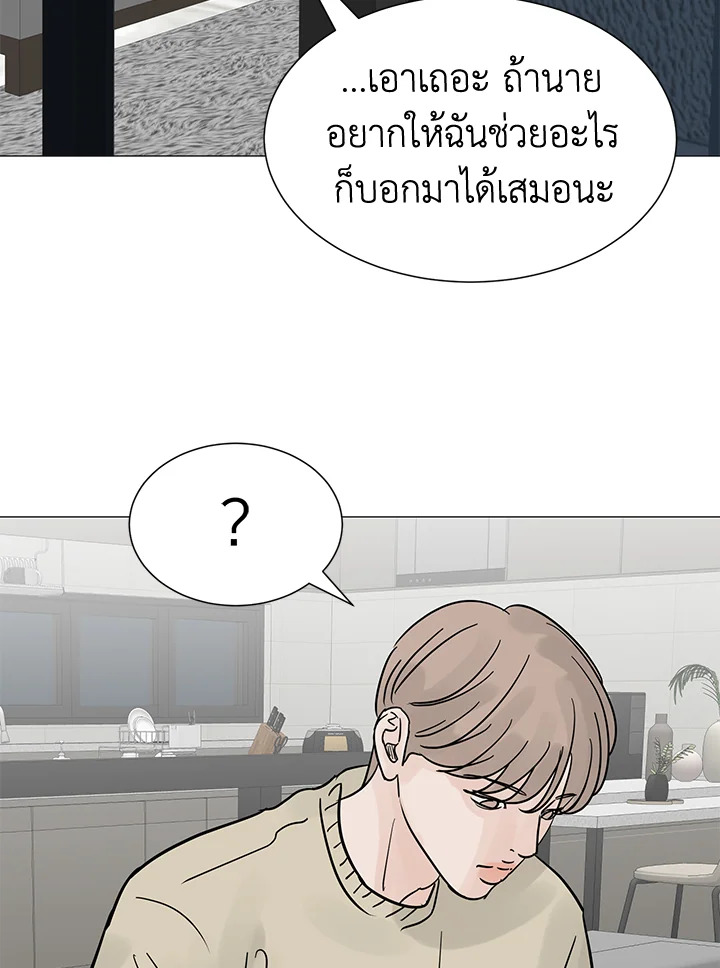 หน้า 70