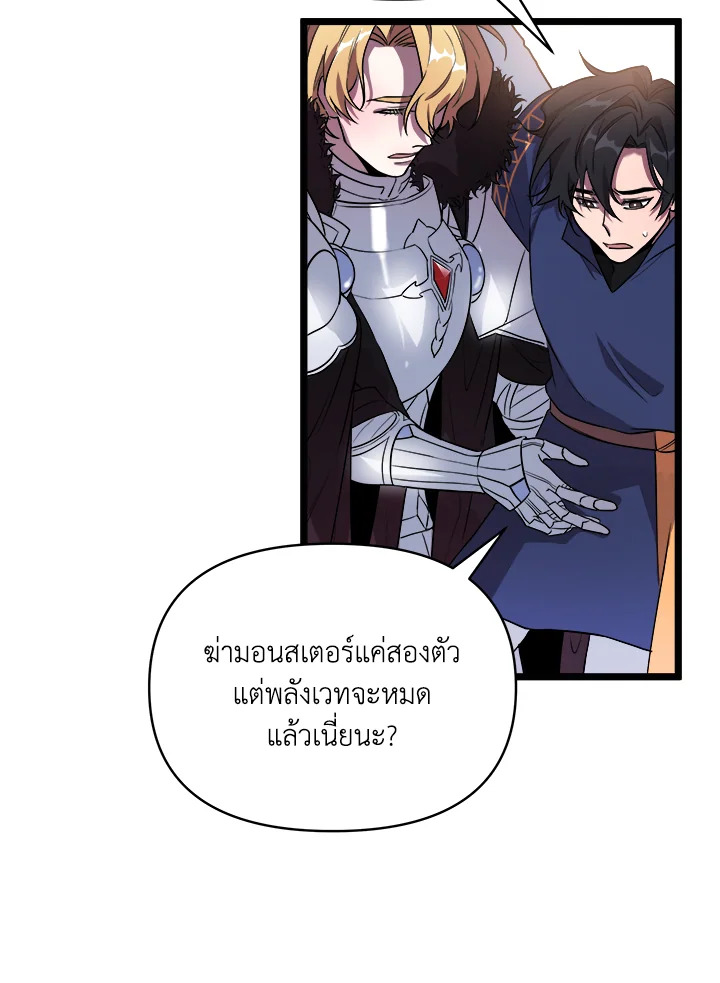 หน้า 82