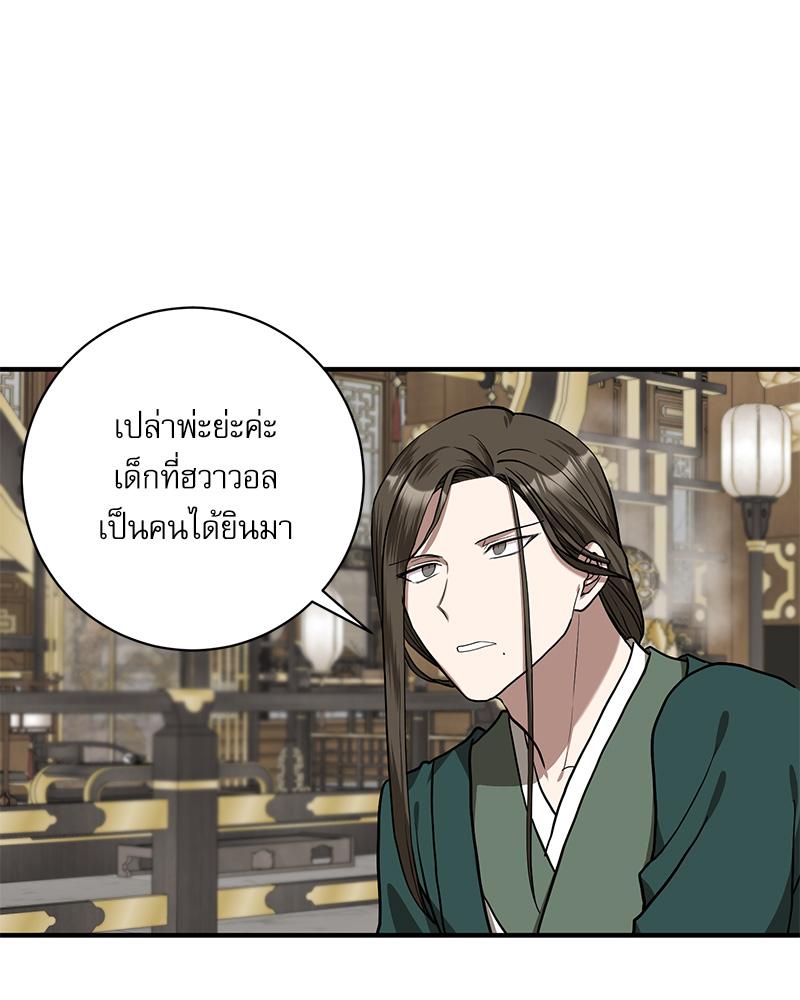 หน้า 70