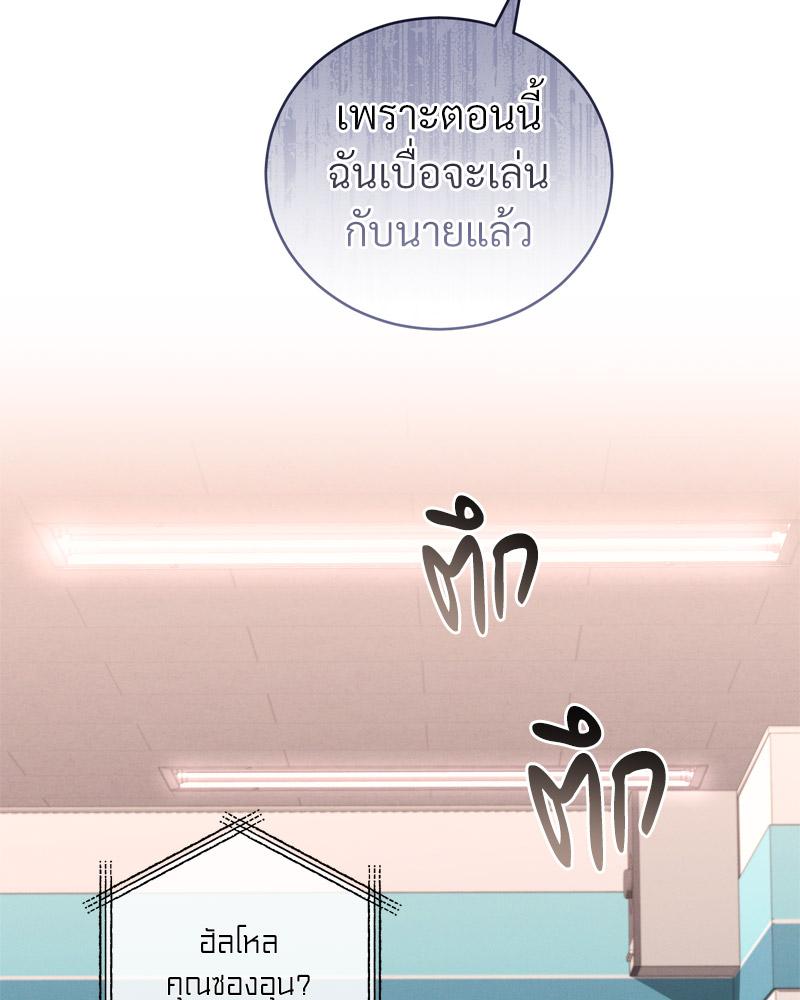 หน้า 88