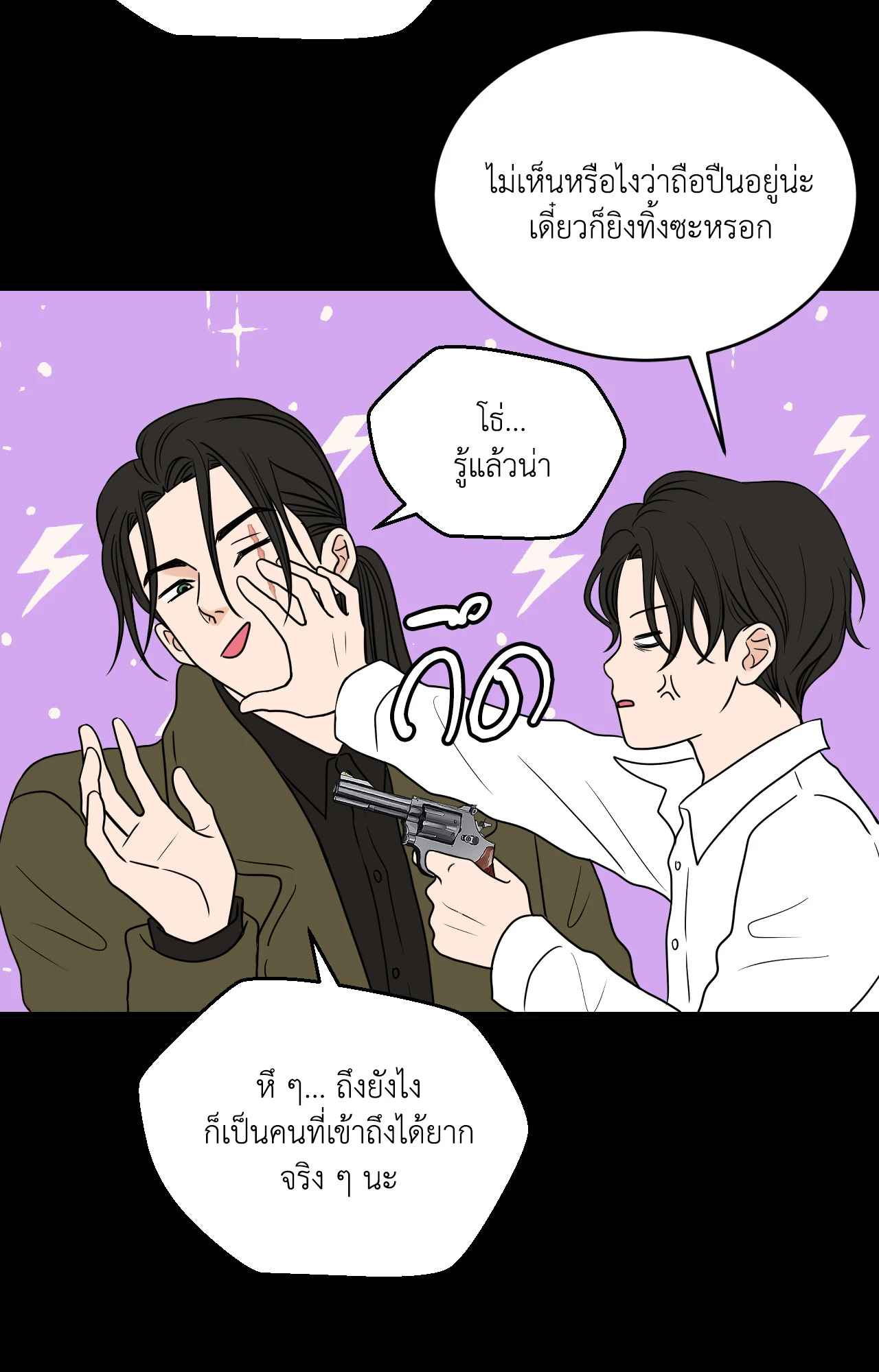 หน้า 52