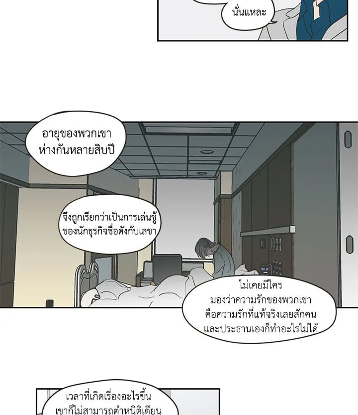 หน้า 23