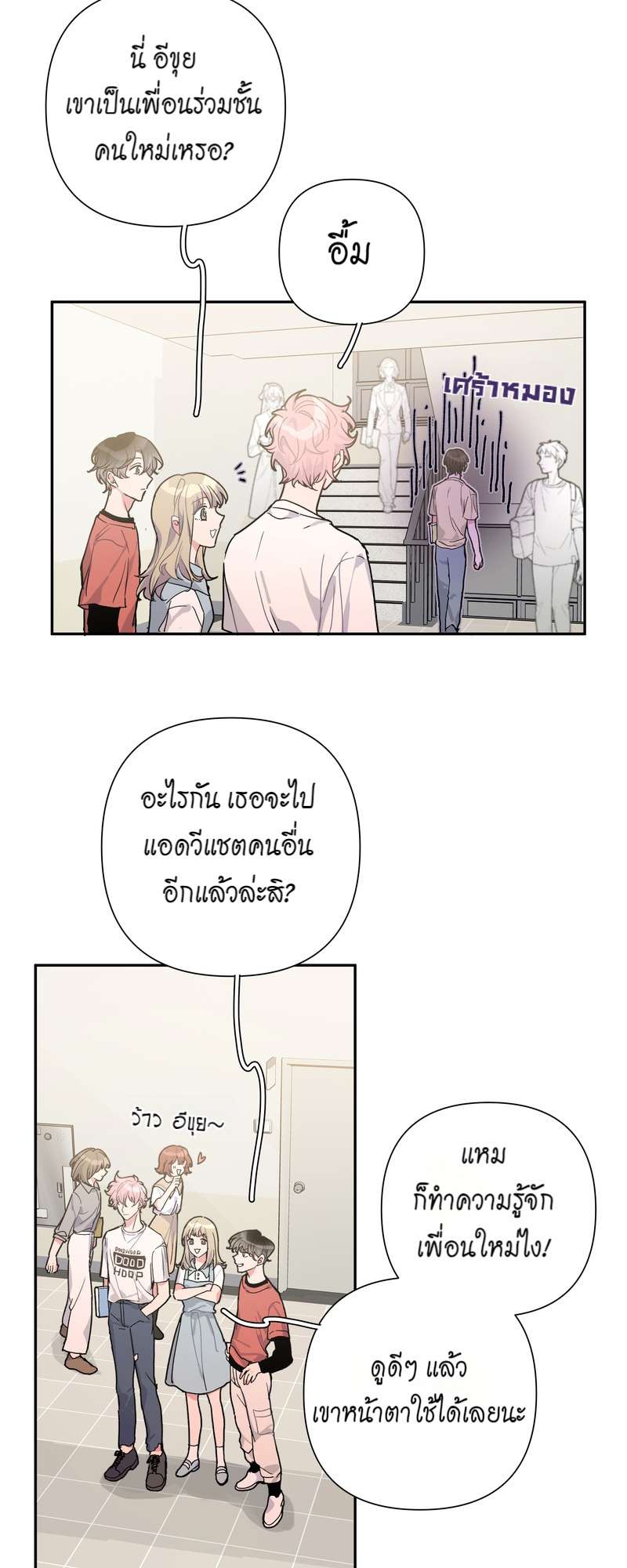 หน้า 34