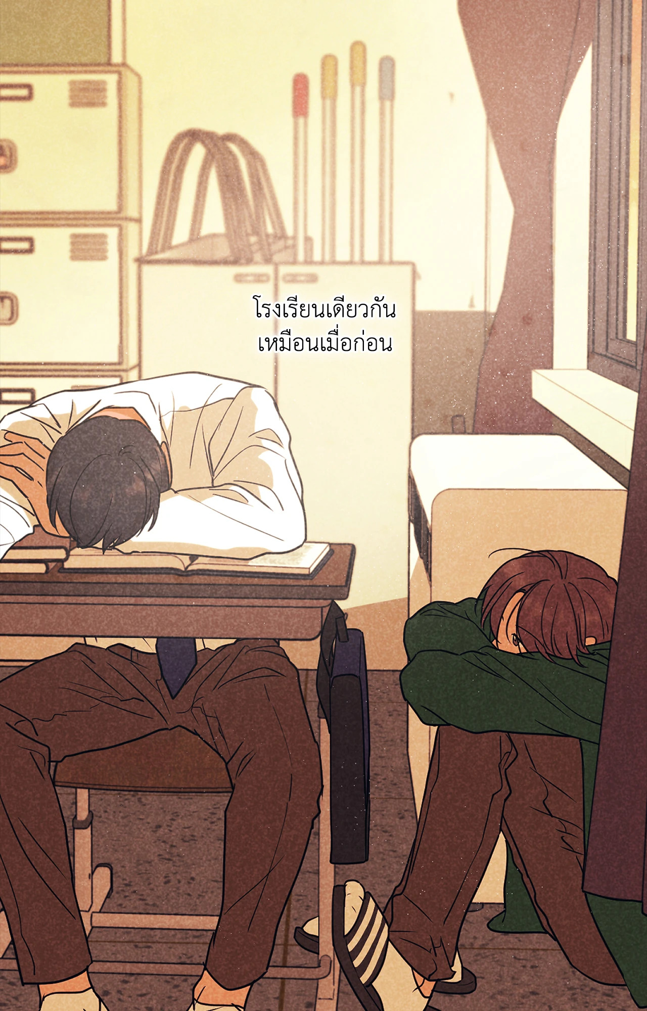 หน้า 54