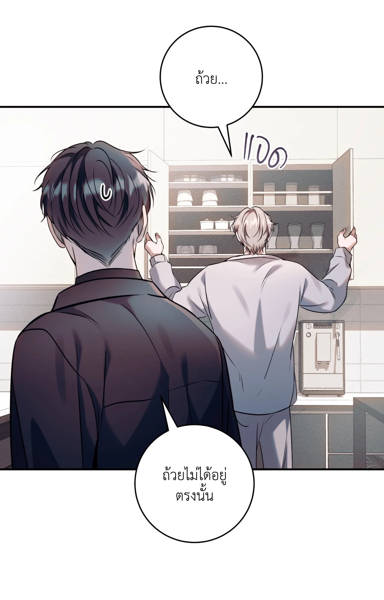 หน้า 94