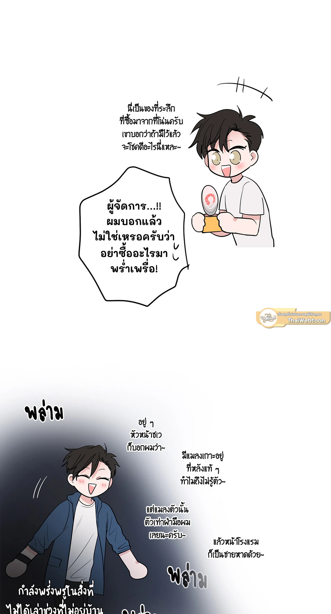 หน้า 38