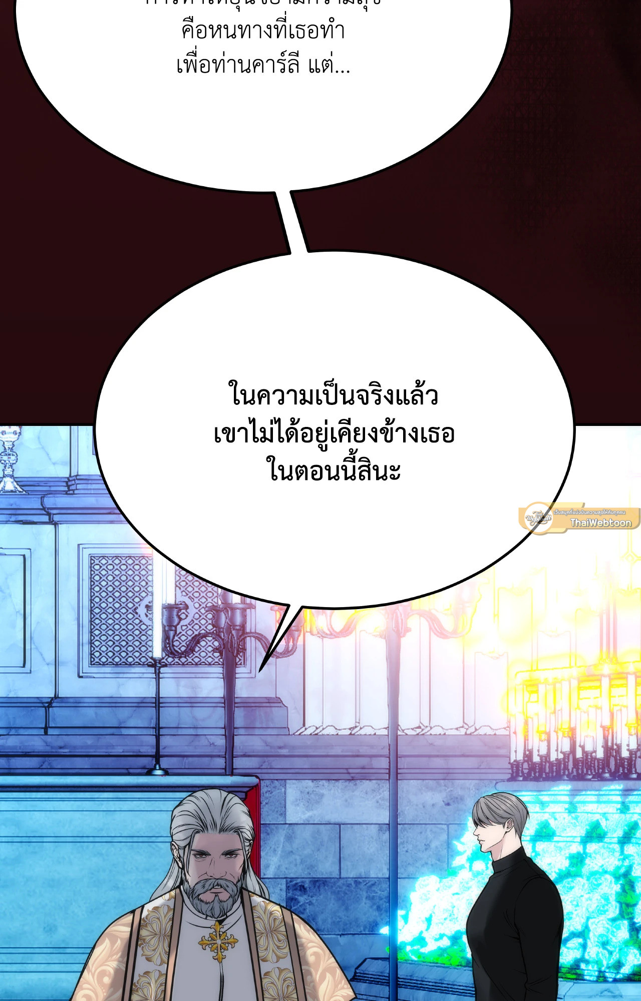 หน้า 139