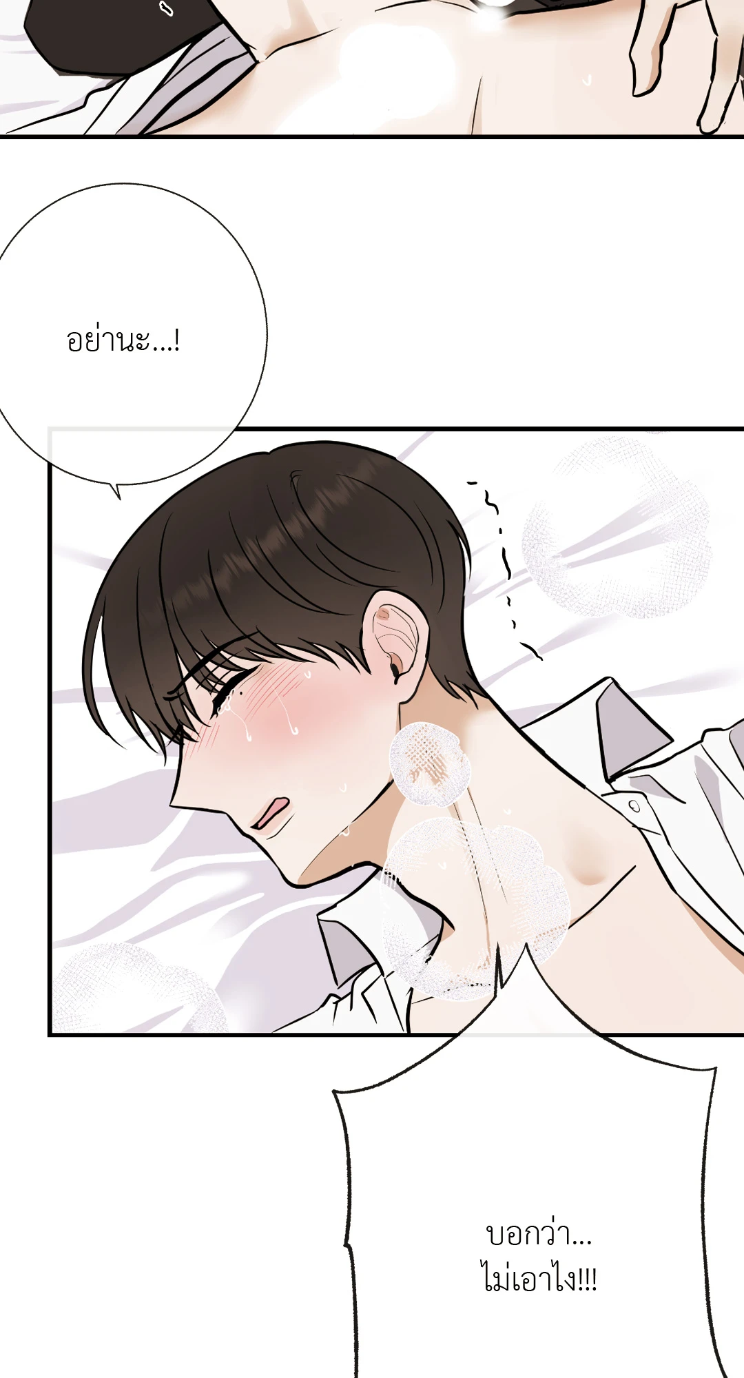หน้า 66
