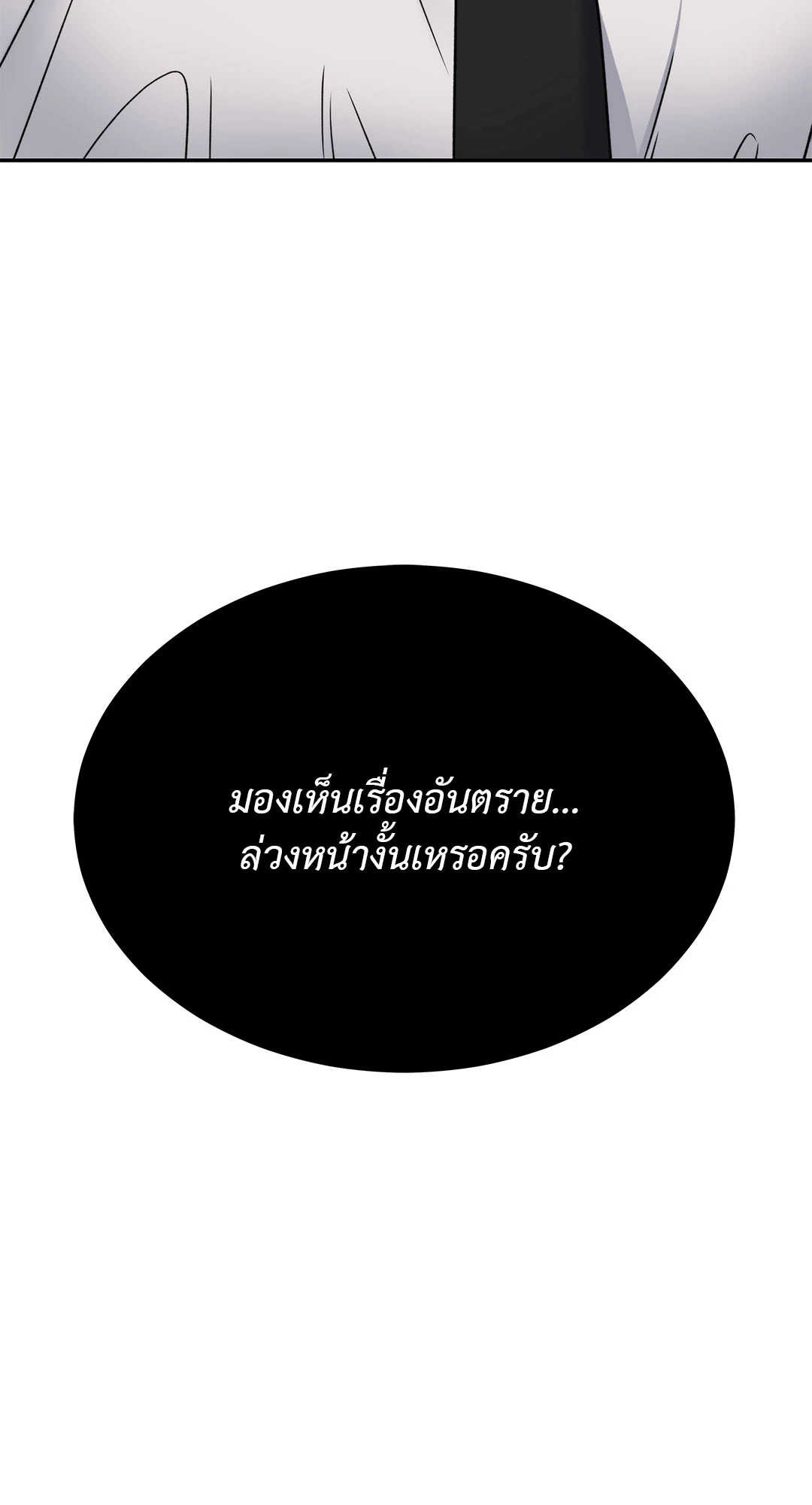 หน้า 105
