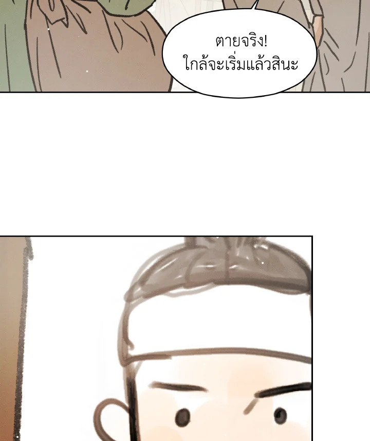 หน้า 106