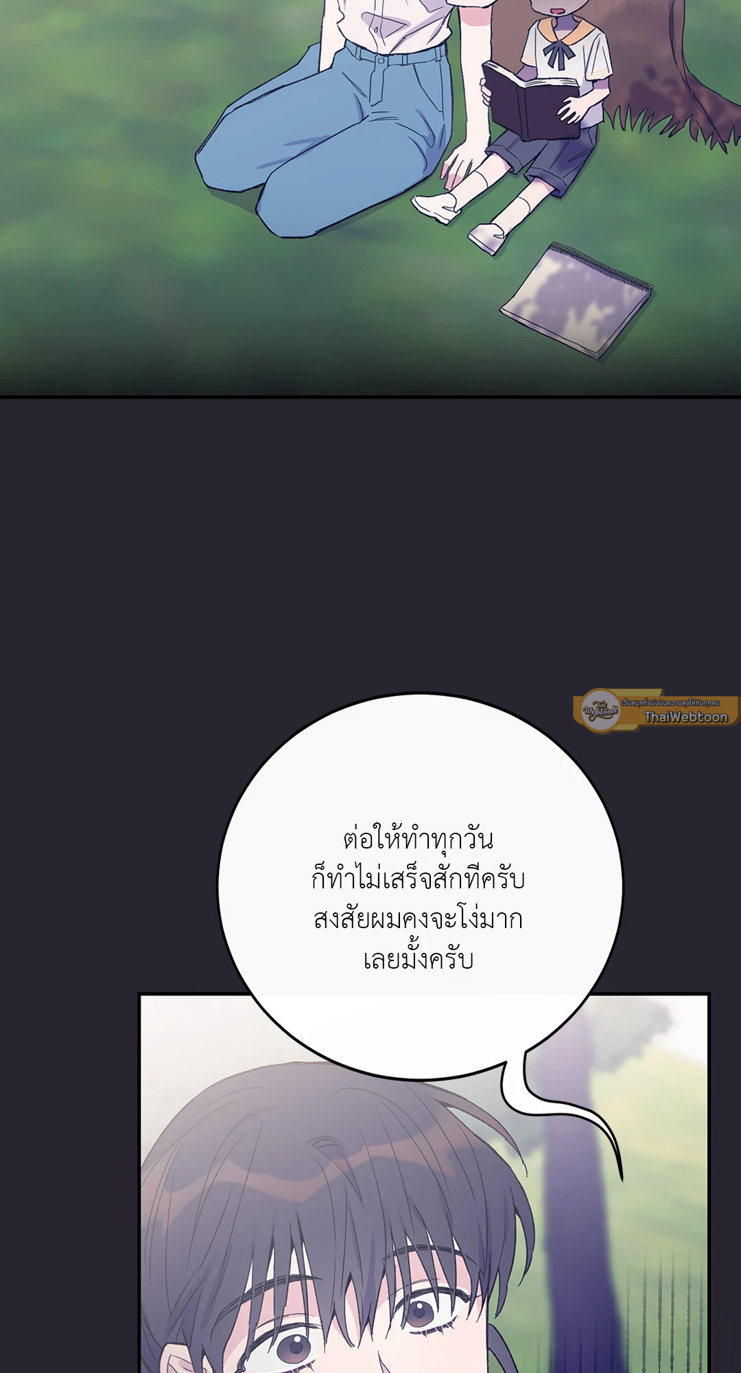 หน้า 62