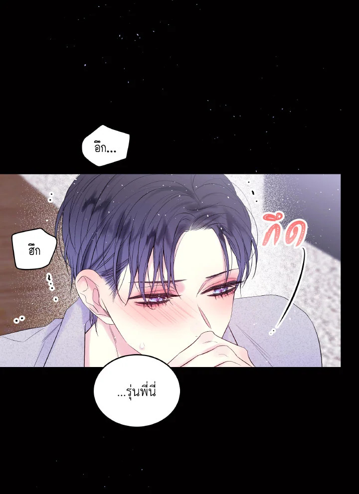 หน้า 77